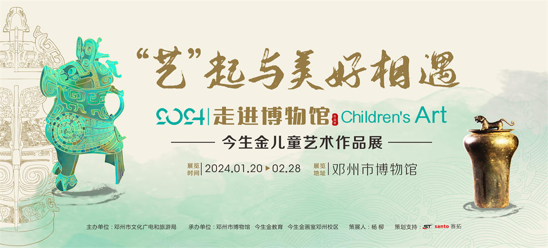 1706754866244843.jpg 微信圖片_20240124151834_副本.jpg
